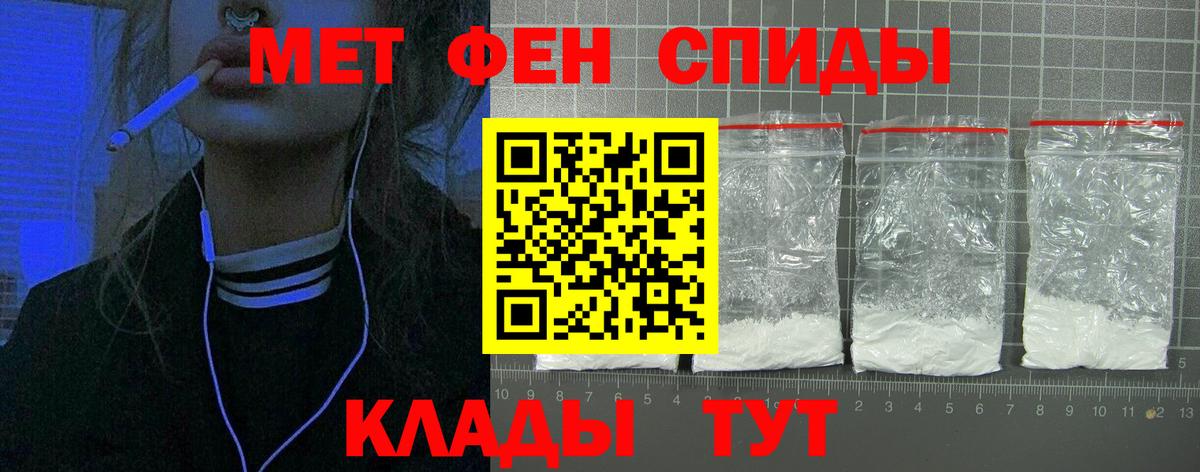 АМФЕТАМИН  АМФЕТАМИН Premium  кракен вход  Кандалакша  Вход с VPN 