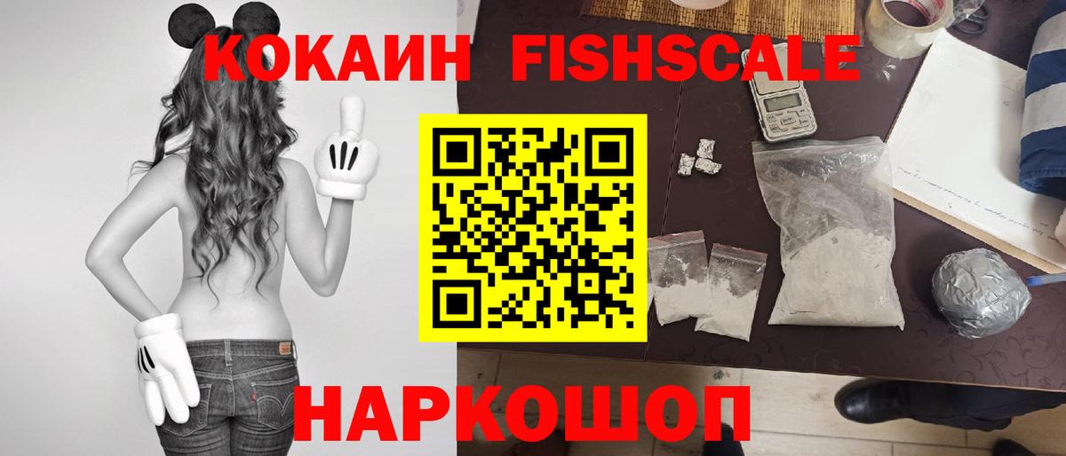 Кокаин Перу Кандалакша