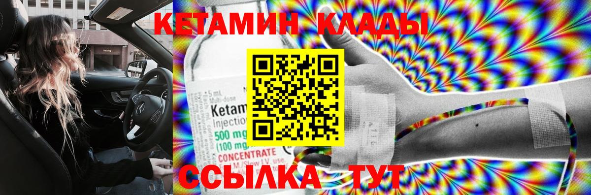 Бутират Кандалакша