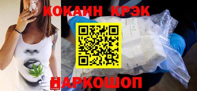 стафф Кумертау