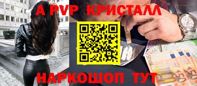 стафф Кумертау