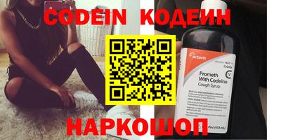 кокаин колумбия Краснознаменск