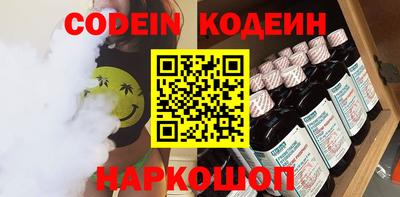 мефедрон Краснодар