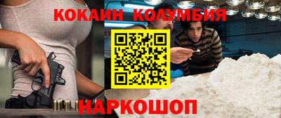 мефедрон Краснодар