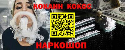 мефедрон Краснодар