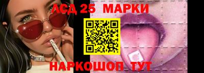 мдпв Краснокаменск