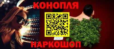 мефедрон Краснодар