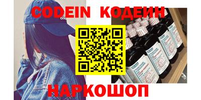 mix Кунгур