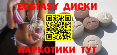 мдпв Краснокаменск