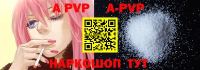 ALPHA PVP Кулебаки