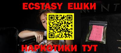 винт Славянск-на-Кубани