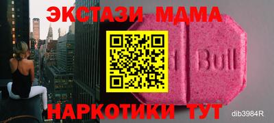 стафф Кумертау