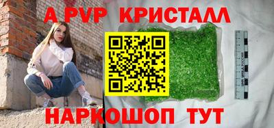 мдпв Краснокаменск