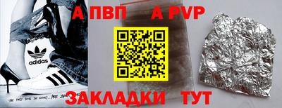 мефедрон Краснодар