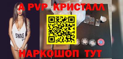 мефедрон Краснодар