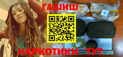 мефедрон Краснодар