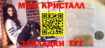 стафф Кумертау