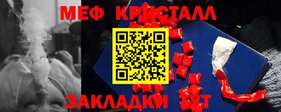 мдпв Краснокаменск