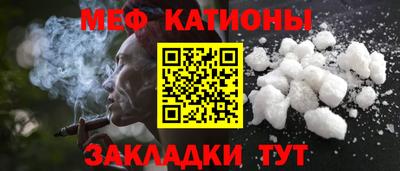 стафф Кумертау