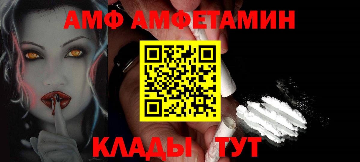 МЕТАМФЕТАМИН винт  МЕТАМФЕТАМИН  Кандалакша  Вход с VPN  МЕТАМФЕТАМИН винт 