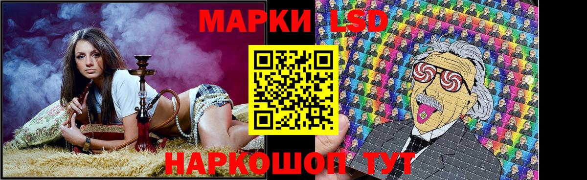Канабис  COCAIN  Вход с VPN  Кандалакша  Как найти закладки?  MDMA  ГАШ  МЕФ кристаллы 