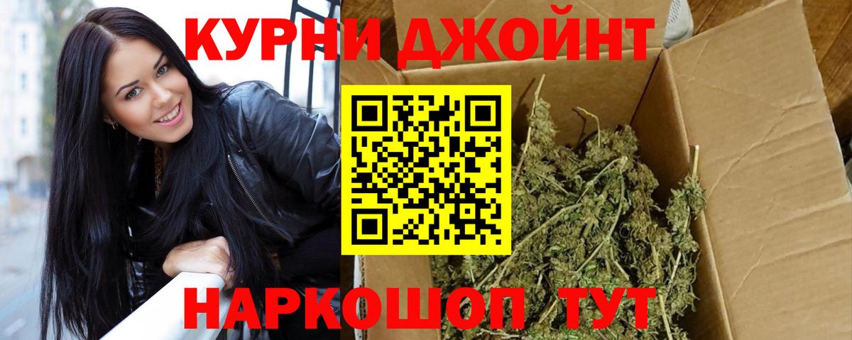 Бошки Шишки сатива  МАРИХУАНА сатива  Шишки марихуана MAZAR  Шишки марихуана MAZAR  Вход с VPN  Кандалакша 